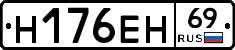 %D0%9D176%D0%95%D0%9D69