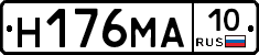 %D0%9D176%D0%9C%D0%9010