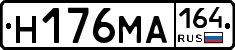 %D0%9D176%D0%9C%D0%90164