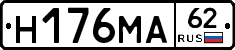 %D0%9D176%D0%9C%D0%9062