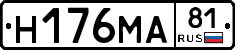 %D0%9D176%D0%9C%D0%9081