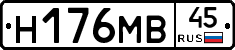 %D0%9D176%D0%9C%D0%9245