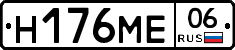 %D0%9D176%D0%9C%D0%9506