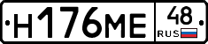 %D0%9D176%D0%9C%D0%9548