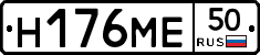 %D0%9D176%D0%9C%D0%9550