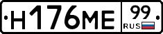%D0%9D176%D0%9C%D0%9599