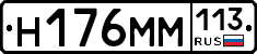 %D0%9D176%D0%9C%D0%9C113