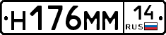 %D0%9D176%D0%9C%D0%9C14