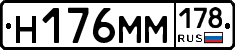 %D0%9D176%D0%9C%D0%9C178