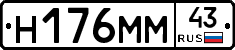 %D0%9D176%D0%9C%D0%9C43