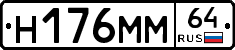 %D0%9D176%D0%9C%D0%9C64