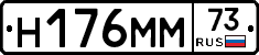 %D0%9D176%D0%9C%D0%9C73