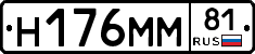 %D0%9D176%D0%9C%D0%9C81