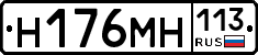 %D0%9D176%D0%9C%D0%9D113