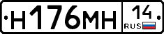 %D0%9D176%D0%9C%D0%9D14