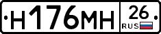 %D0%9D176%D0%9C%D0%9D26