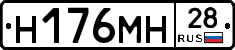 %D0%9D176%D0%9C%D0%9D28