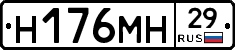 %D0%9D176%D0%9C%D0%9D29