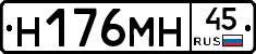%D0%9D176%D0%9C%D0%9D45