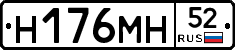 %D0%9D176%D0%9C%D0%9D52