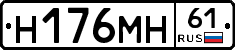 %D0%9D176%D0%9C%D0%9D61