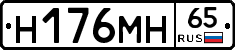 %D0%9D176%D0%9C%D0%9D65