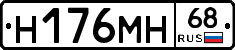 %D0%9D176%D0%9C%D0%9D68