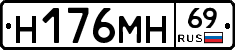%D0%9D176%D0%9C%D0%9D69