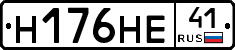 %D0%9D176%D0%9D%D0%9541
