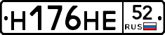 %D0%9D176%D0%9D%D0%9552