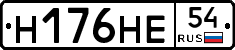 %D0%9D176%D0%9D%D0%9554