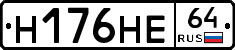 %D0%9D176%D0%9D%D0%9564