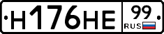 %D0%9D176%D0%9D%D0%9599