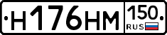 %D0%9D176%D0%9D%D0%9C150