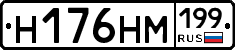 %D0%9D176%D0%9D%D0%9C199