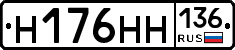 %D0%9D176%D0%9D%D0%9D136