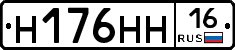 %D0%9D176%D0%9D%D0%9D16