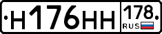 %D0%9D176%D0%9D%D0%9D178