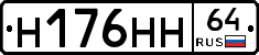 %D0%9D176%D0%9D%D0%9D64