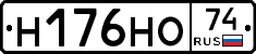 %D0%9D176%D0%9D%D0%9E74