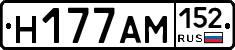 %D0%9D177%D0%90%D0%9C152