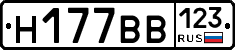 %D0%9D177%D0%92%D0%92123