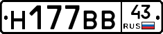 %D0%9D177%D0%92%D0%9243