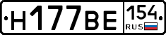%D0%9D177%D0%92%D0%95154