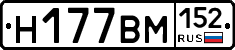 %D0%9D177%D0%92%D0%9C152