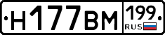 %D0%9D177%D0%92%D0%9C199