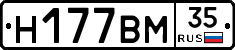 %D0%9D177%D0%92%D0%9C35
