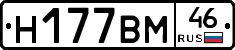 %D0%9D177%D0%92%D0%9C46