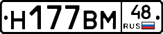 %D0%9D177%D0%92%D0%9C48