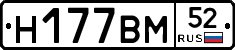%D0%9D177%D0%92%D0%9C52